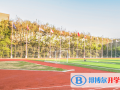 華南師范大學(xué)附屬外國語學(xué)校2023年報名條件、招生要求、招生對象