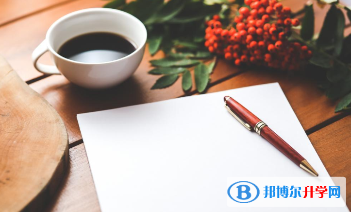  2020年六盤(pán)水中考成績(jī)沒(méi)考好怎么給家長(zhǎng)說(shuō)