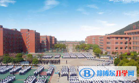 寧波光華學(xué)校國(guó)際班2020年招生計(jì)劃
