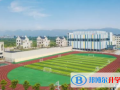 寧波奉化諾德安達學(xué)校2023年報名條件、招生要求、招生對象