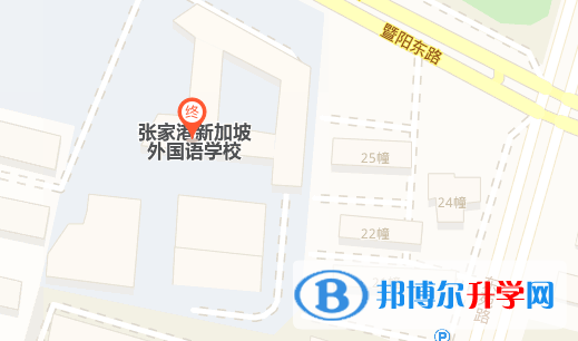 張家港新加坡外國(guó)語(yǔ)學(xué)校地址在哪里