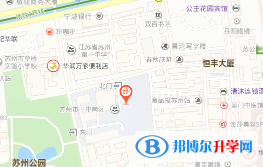 蘇州國際預科學校地址在哪里