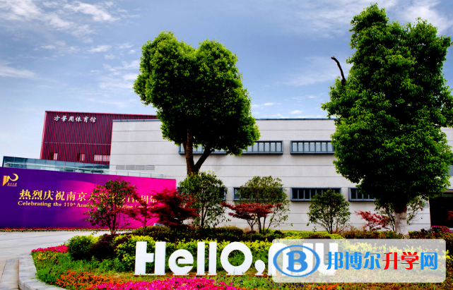南京大學(xué)仙林校區(qū)國際學(xué)院2020年招生辦聯(lián)系電話