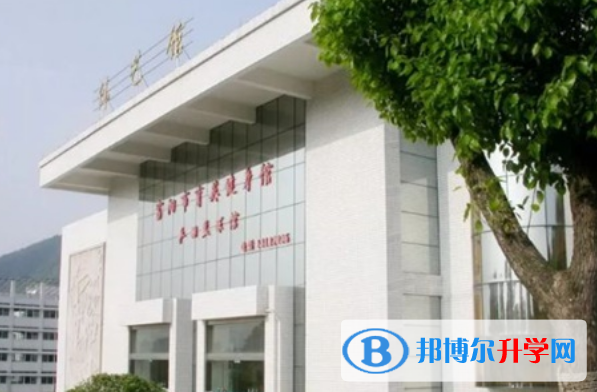 富陽第二中學(xué)中加國際班2020年報(bào)名條件、招生要求、招生對(duì)象