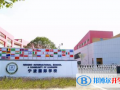 寧波國際學(xué)校初中部2023年招生計劃