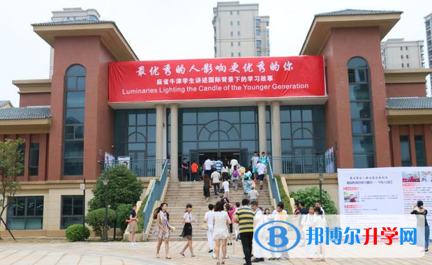 寧鄉(xiāng)碧桂園學(xué)校2020年學(xué)費(fèi)、收費(fèi)多少