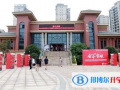 寧鄉碧桂園學校怎么樣、好不好