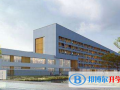 寧波國際學(xué)校2023年招生計劃