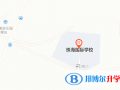 珠海國際學(xué)校初中部地址在哪里