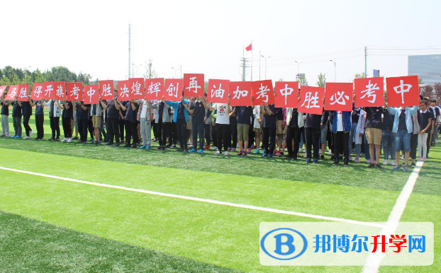 鐘吾國際學校2020年招生辦聯系電話