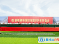 鐘吾國際學(xué)校網(wǎng)站網(wǎng)址