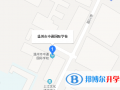 溫州中通國(guó)際學(xué)校地址在哪里