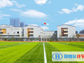 北大附屬嘉興實驗學校小學部2023年學費、收費多少