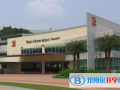 蘇州新加坡國際學(xué)校小學(xué)部2023年報(bào)名條件、招生要求、招生對象
