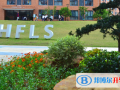 諸暨海亮國際學(xué)校初中部2023年學(xué)費(fèi)、收費(fèi)多少