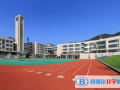 諸暨海亮國際學校小學部2023年報名條件、招生要求、招生對象