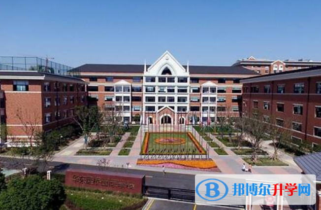 華東康橋國際學校小學部2020年學費、收費多少