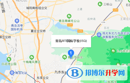 青島MTI國際學校(ISQ)初中部地址在哪里