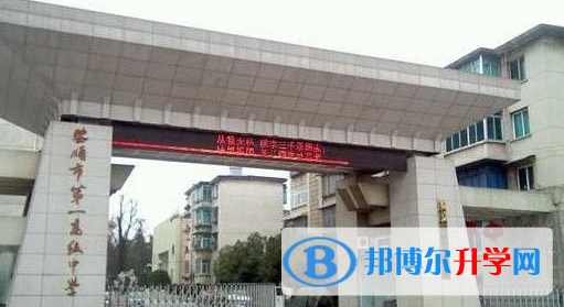 安順2020年中考派的學校有哪些學校