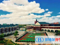 濰坊新紀(jì)元學(xué)校小學(xué)部2023年報名條件、招生要求、招生對象