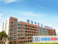 北京師范大學(xué)附屬煙臺國際學(xué)校初中部2023年學(xué)費(fèi)、收費(fèi)多少