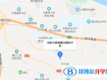 北京師范大學(xué)附屬煙臺國際學(xué)校初中部地址在哪里