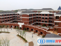 宜昌龍盤湖國際學校小學部2023年報名條件、招生要求、招生對象