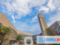 蘇州科技城外國(guó)語(yǔ)學(xué)校小學(xué)部2023年招生簡(jiǎn)章