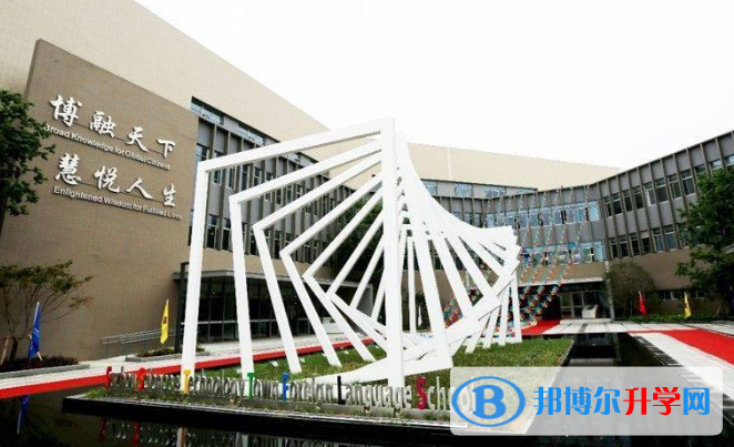 蘇州科技城外國語學校初中部2020年招生簡章