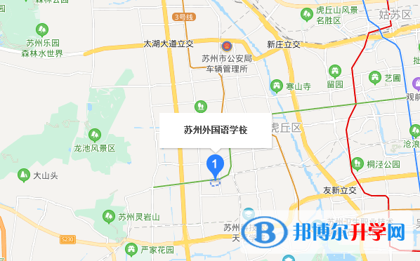 蘇州外國(guó)語(yǔ)學(xué)校初中部地址在哪里