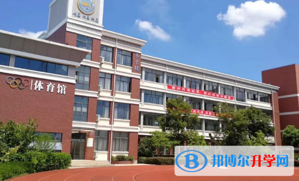 蘇州外國語學校小學部網站網址 