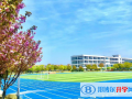 無錫協(xié)和雙語國際學(xué)校2023年招生辦聯(lián)系電話