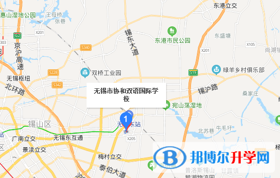 無錫協(xié)和雙語國(guó)際學(xué)校地址在哪里