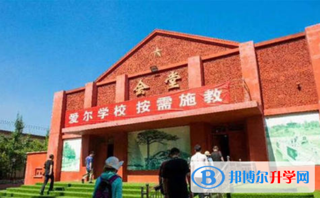 徐州愛爾國(guó)際學(xué)校網(wǎng)站網(wǎng)址 