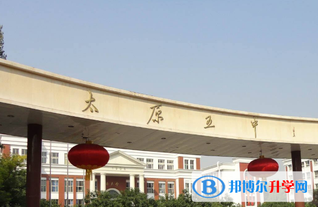 太原第五中學(xué)國(guó)際部2020年招生計(jì)劃