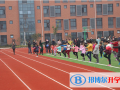 徐州華頓國際學校初中部怎么樣、好不好