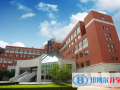 合肥潤安公學小學部2023年招生計劃