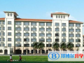 新華公學(xué)2023年報(bào)名條件、招生要求、招生對(duì)象