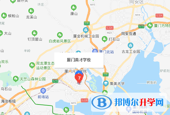 廈門英才學校國際部地址在哪里