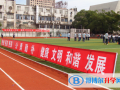長(zhǎng)沙第一中學(xué)國(guó)際部2023年學(xué)費(fèi)、收費(fèi)多少