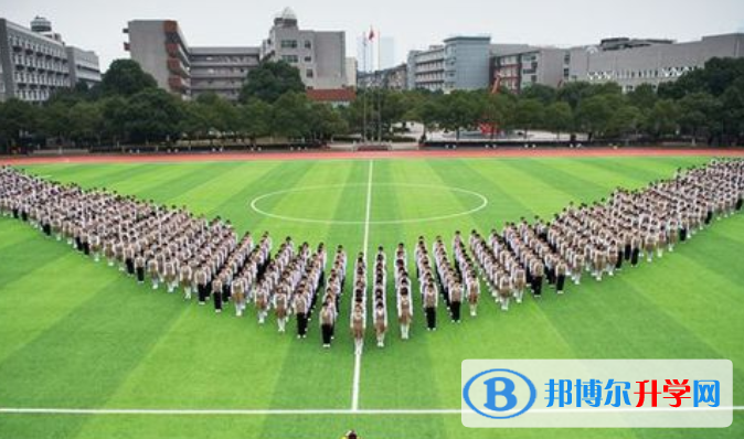 長沙麓山國際實驗學校小學部2020年報名條件、招生要求、招生對象