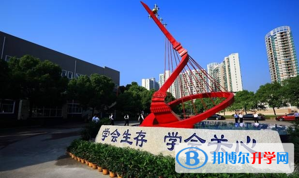 長沙麓山國際實(shí)驗(yàn)學(xué)校小學(xué)部2020年招生辦聯(lián)系電話