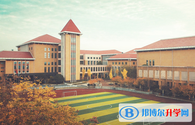 長沙瑋希國際學(xué)校初中部2020年招生簡章
