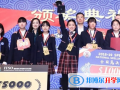 碧桂園威尼斯中英文學校網(wǎng)站網(wǎng)址