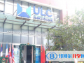 ULC武漢光谷劍橋國際高中2023年招生辦聯系電話