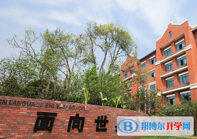 武漢海淀外國(guó)語(yǔ)實(shí)驗(yàn)學(xué)校初中部2020年學(xué)費(fèi)、收費(fèi)多少