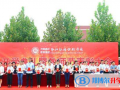 濟(jì)南協(xié)和雙語(yǔ)實(shí)驗(yàn)學(xué)校小學(xué)部2023年招生簡(jiǎn)章