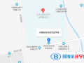 濟(jì)南協(xié)和雙語(yǔ)實(shí)驗(yàn)學(xué)校小學(xué)部地址在哪里