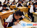 清鎮(zhèn)博雅國際實驗學(xué)校小學(xué)部2023年報名條件、招生要求、招生對象