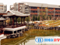 清鎮(zhèn)博雅國際實驗學(xué)校小學(xué)部網(wǎng)站網(wǎng)址